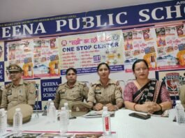 घाटमपुर के चीना पब्लिक स्कूल में लगी ‘सुरक्षा की पाठशाला’, विद्यार्थियों को कानून और साइबर सुरक्षा की दी जानकारी